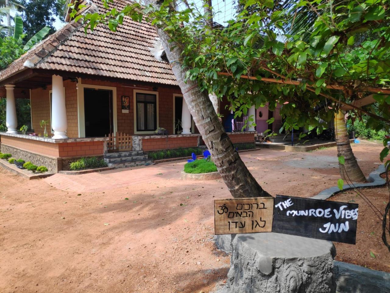 The Munroe Vibes Inn Mundrothuruth Экстерьер фото